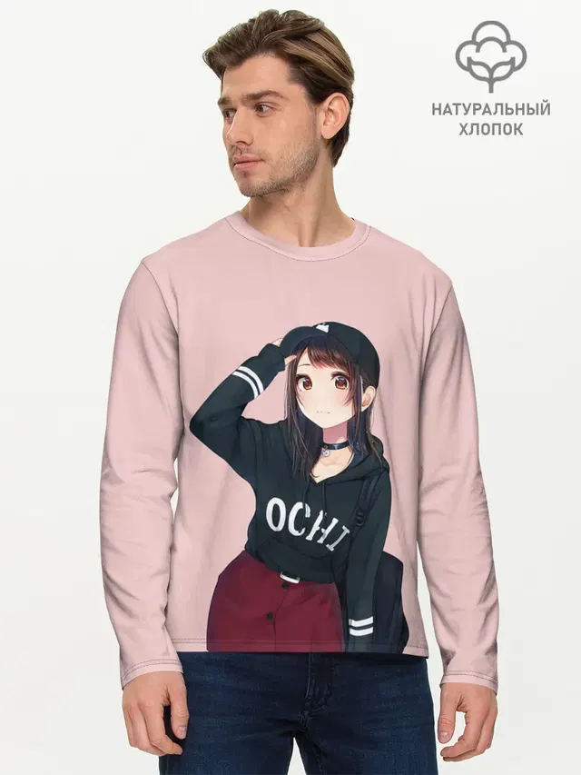 Мужской лонгслив базовый