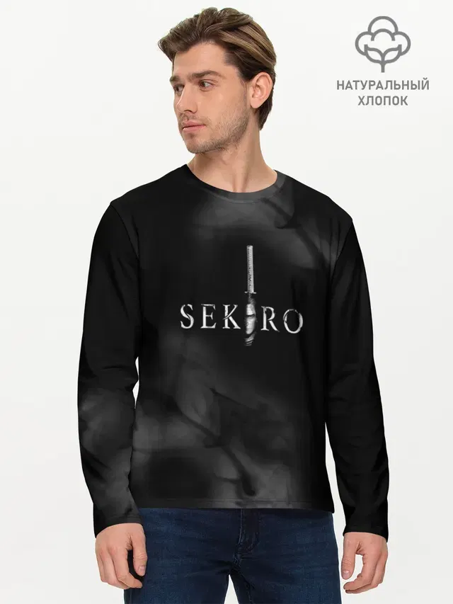 Мужской лонгслив базовый