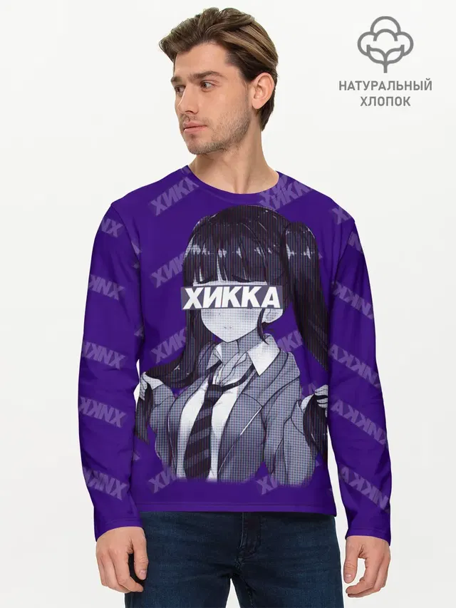 Мужской лонгслив базовый