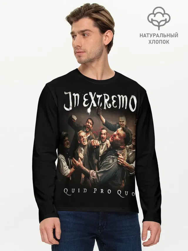Мужской лонгслив базовый