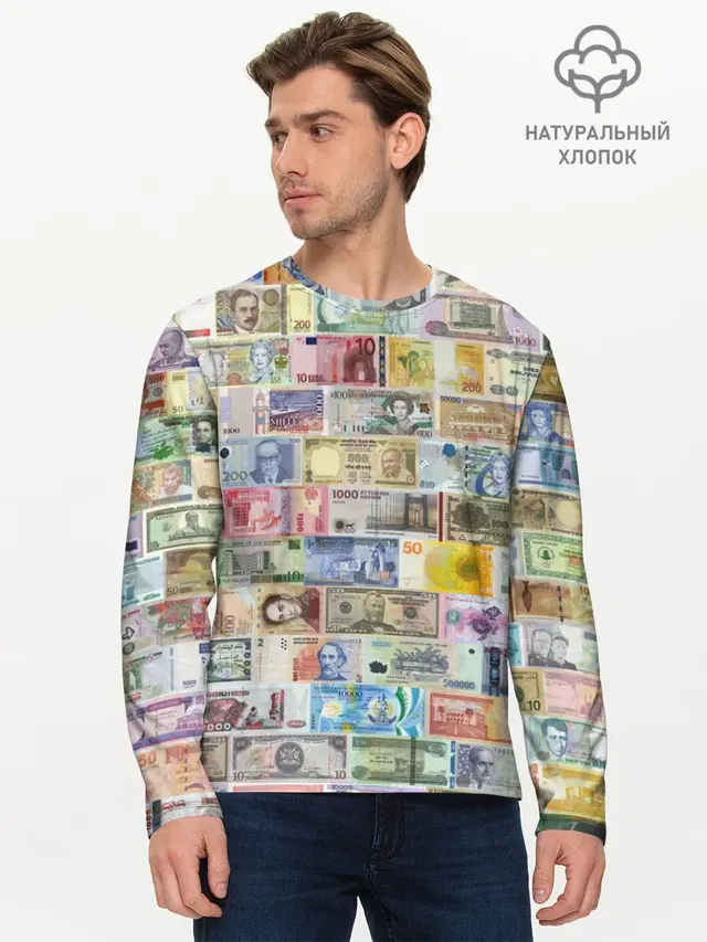 Мужской лонгслив базовый