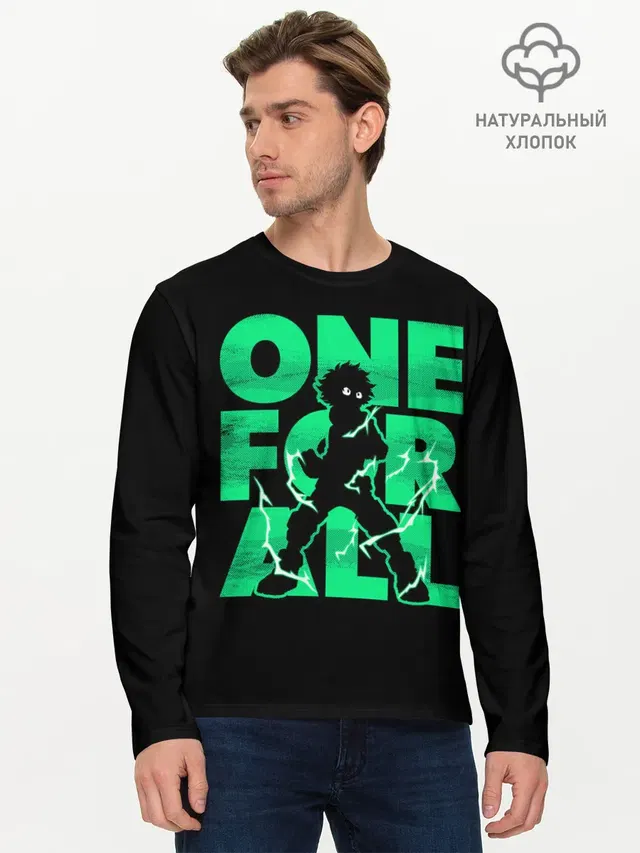 Мужской лонгслив базовый с принтом «one for all»