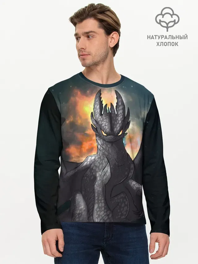 Мужской лонгслив базовый