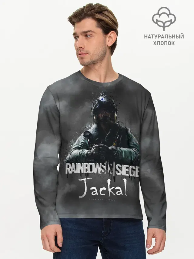 Мужской лонгслив базовый