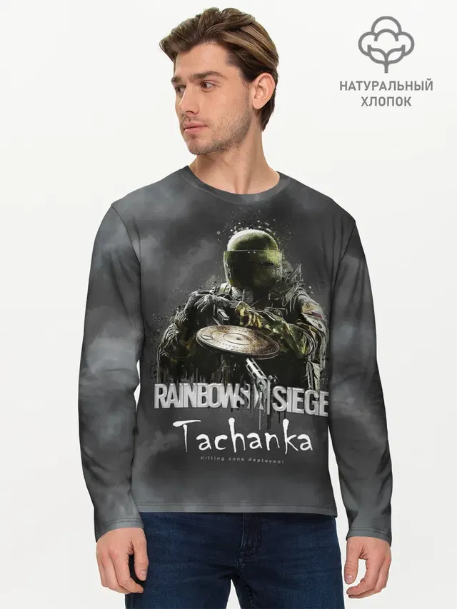 Мужской лонгслив базовый