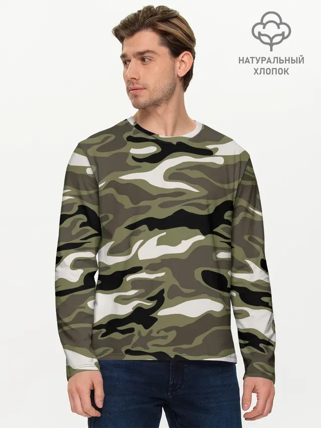 Камуфляж