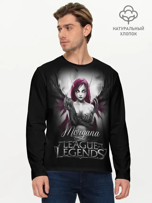 Мужской лонгслив базовый с принтом «League of Legends, Morgana»