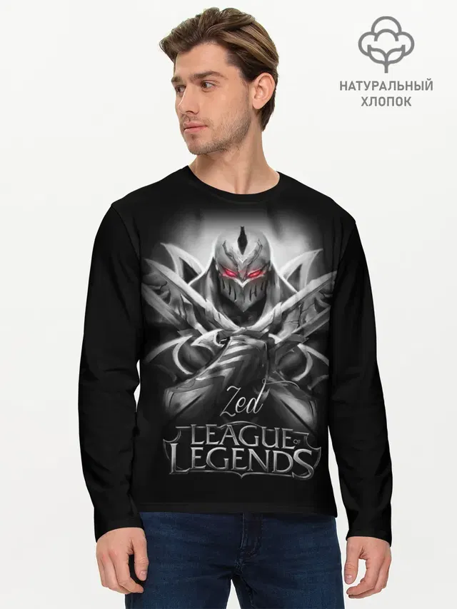 Мужской лонгслив базовый с принтом «Лига Легенд — League of Legends, Zed»