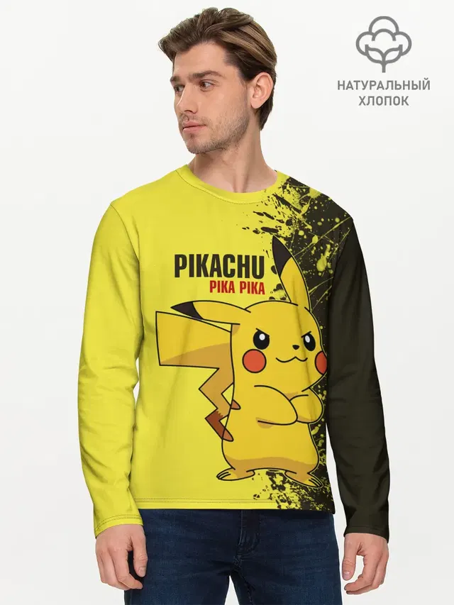 Мужской лонгслив базовый