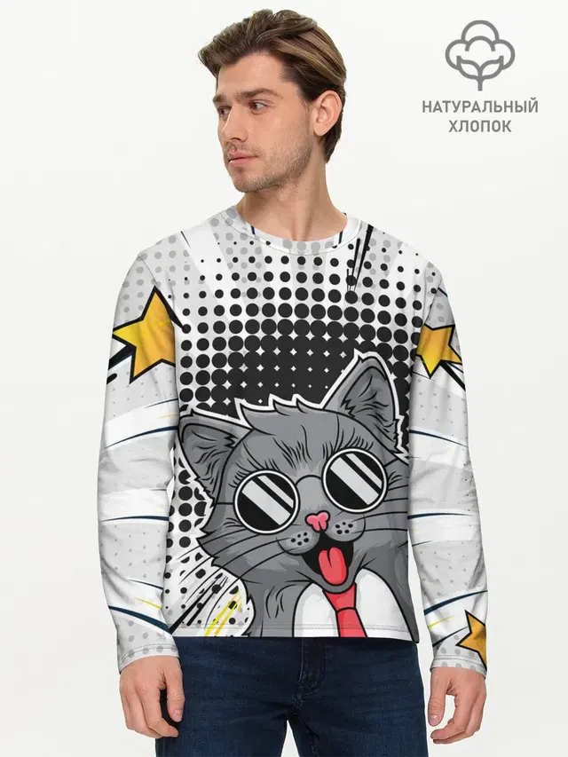Мужской лонгслив базовый
