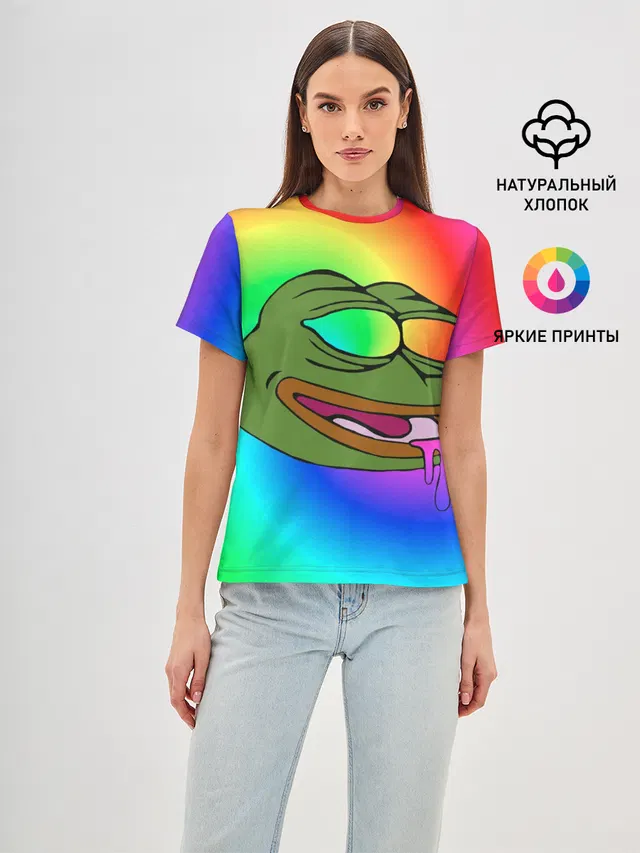 Pepe rainbow