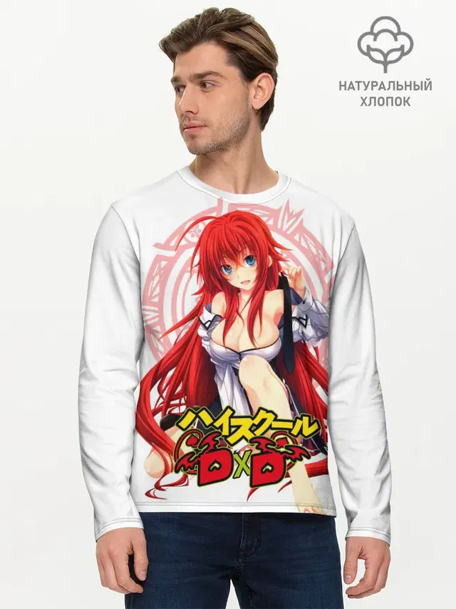 Мужской лонгслив базовый с принтом «Демоны старшей школы — High School DxD, Риас»