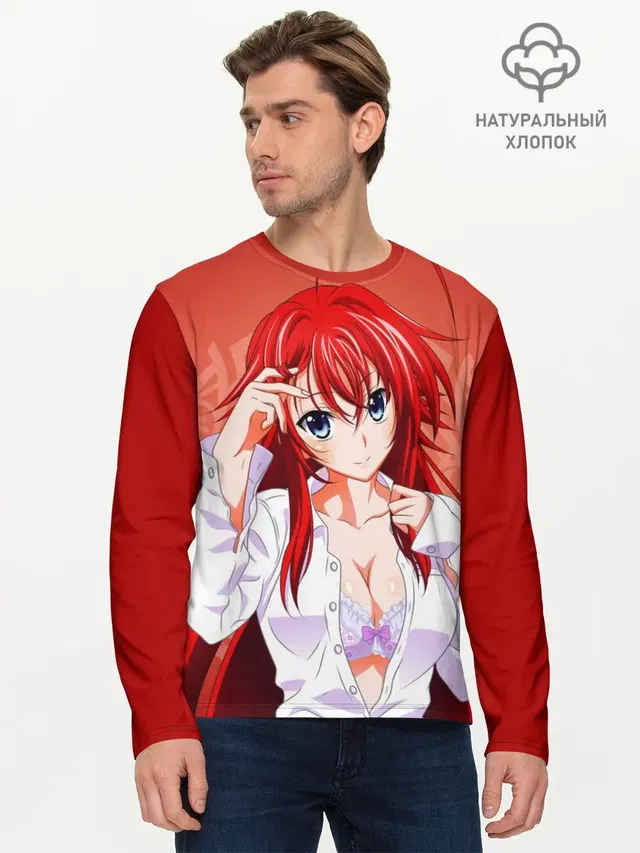 High School DxD, Риас
