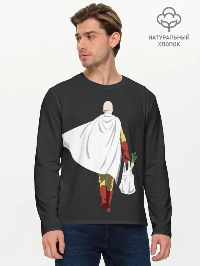 Мужской лонгслив базовый