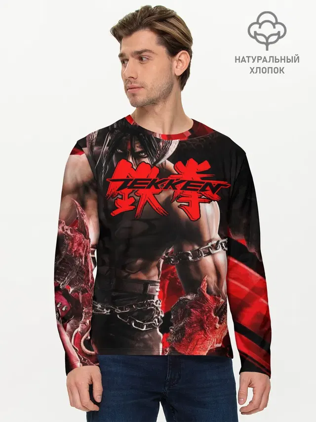 Tekken