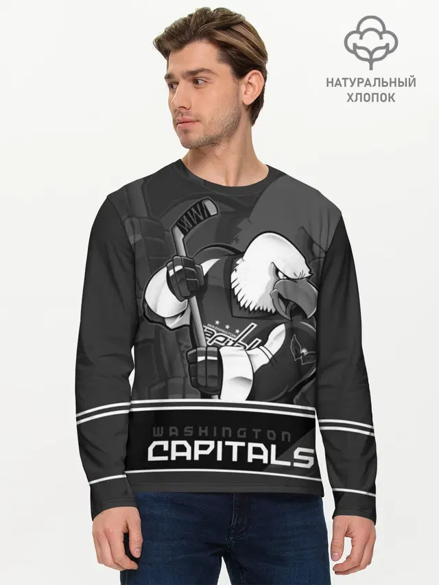 Мужской лонгслив базовый