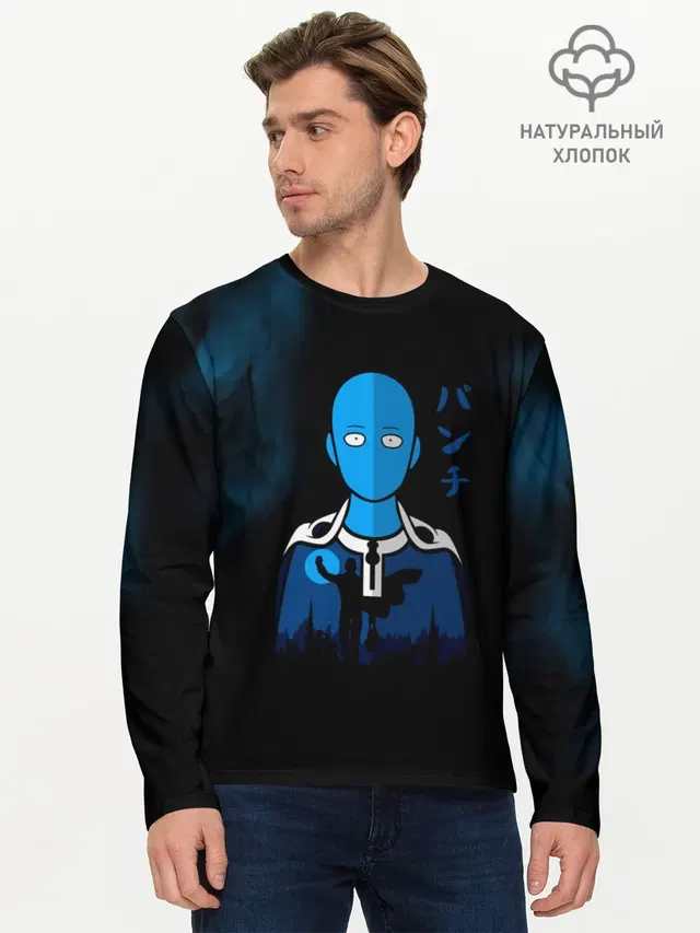 Мужской лонгслив базовый