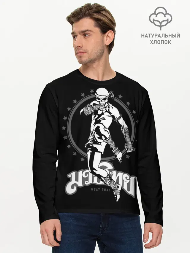 Мужской лонгслив базовый