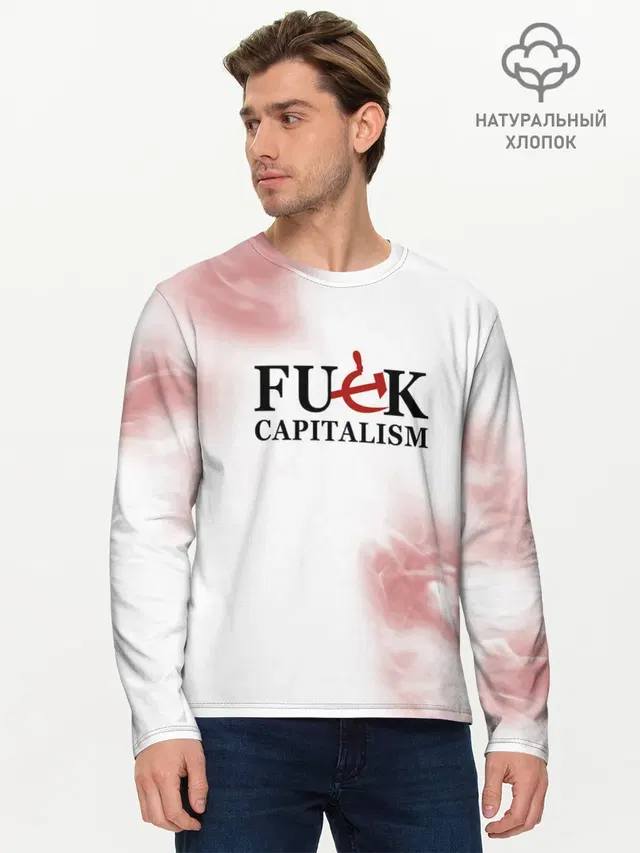 Мужской лонгслив базовый