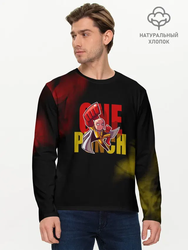 Мужской лонгслив базовый