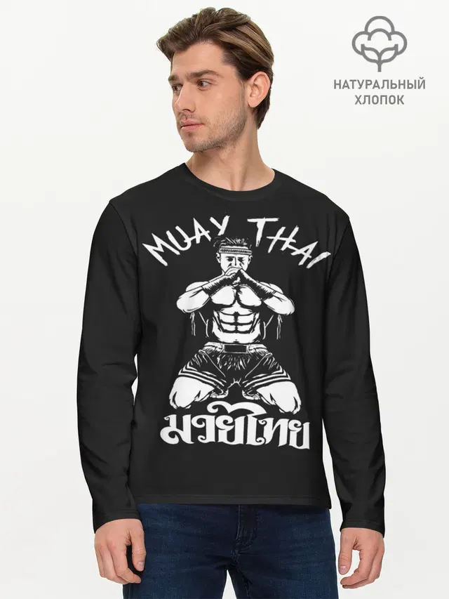 Мужской лонгслив базовый