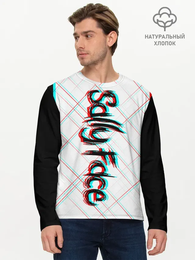 Мужской лонгслив базовый