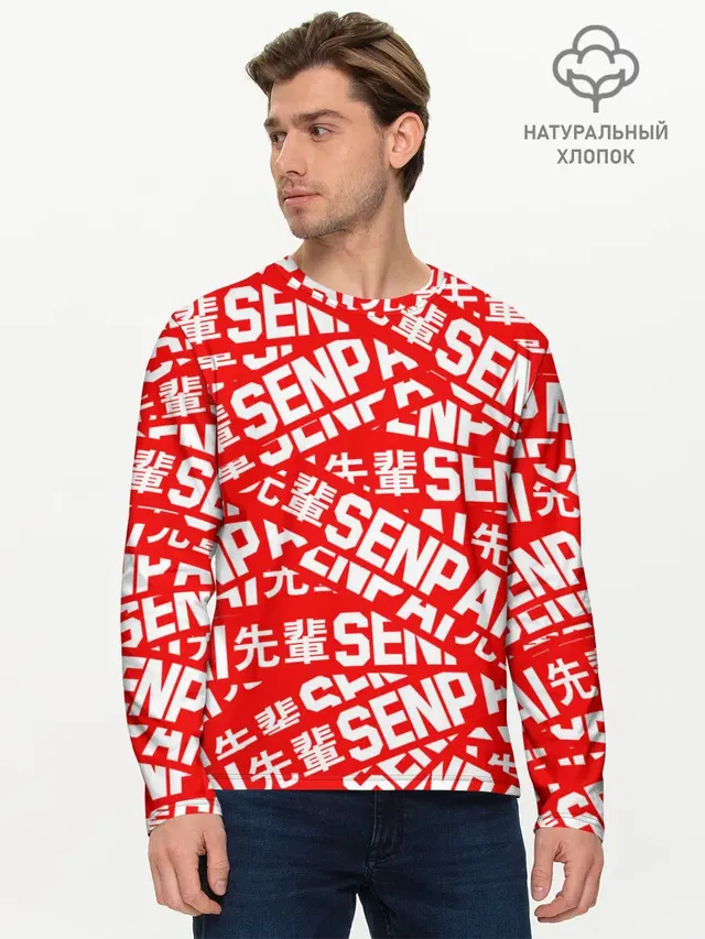 SENPAI