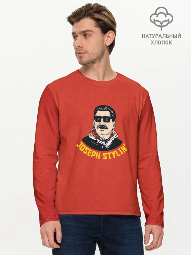 Мужской лонгслив базовый