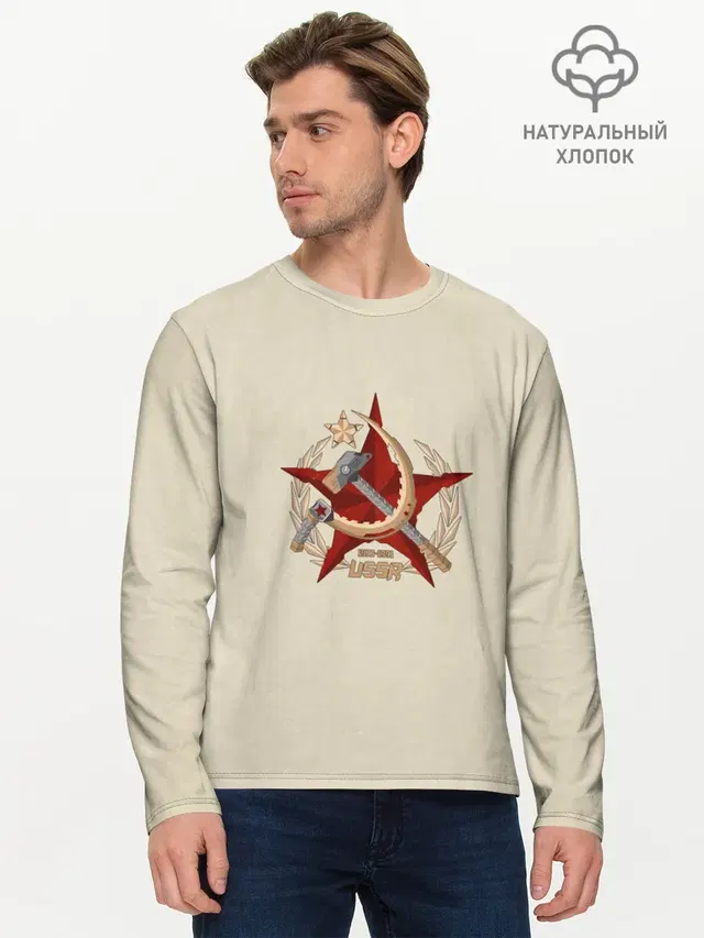 Мужской лонгслив базовый