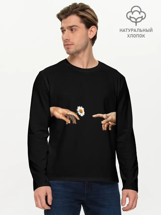Мужской лонгслив базовый
