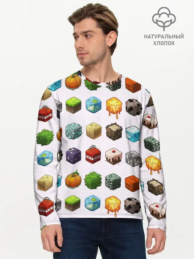 Мужской лонгслив базовый