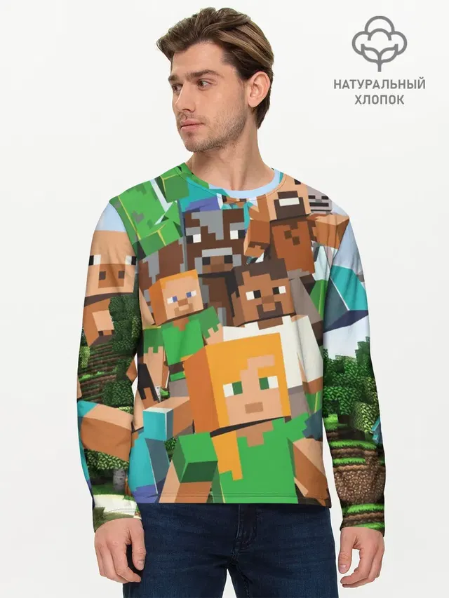Мужской лонгслив базовый