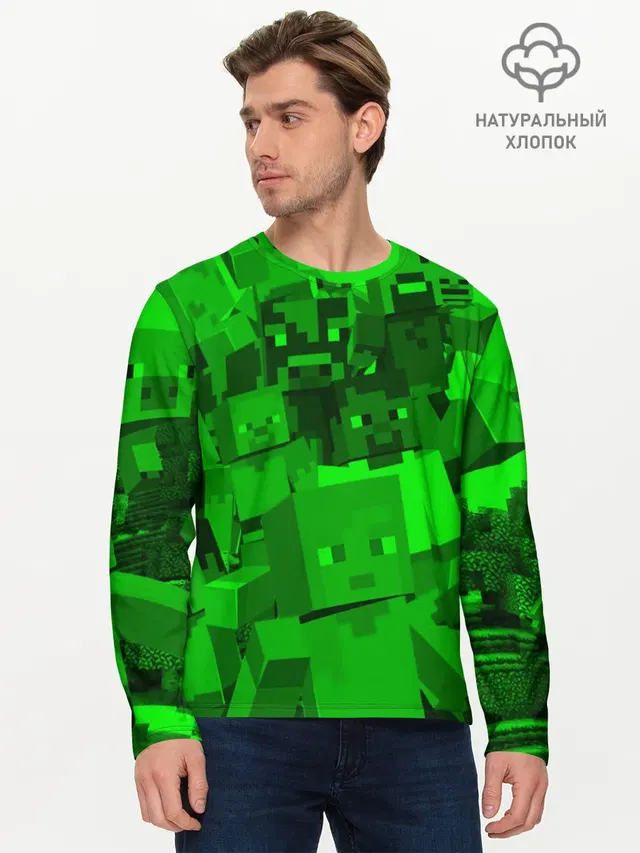 Мужской лонгслив базовый