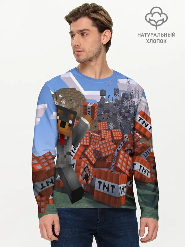 Мужской лонгслив базовый