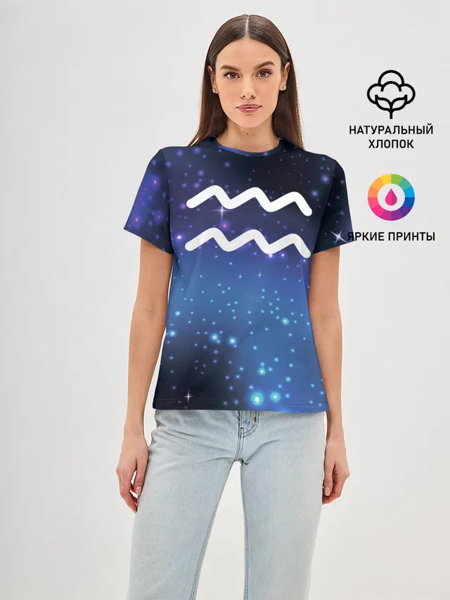 Водолей / Aquarius, Знак зодиака