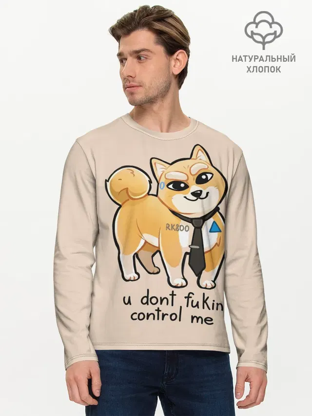 Мужской лонгслив базовый