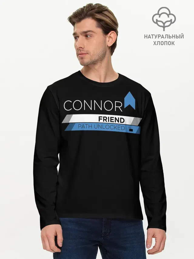 CONNOR FRIEND