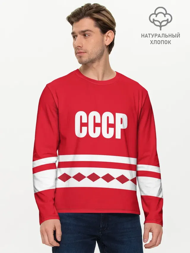 Мужской лонгслив базовый