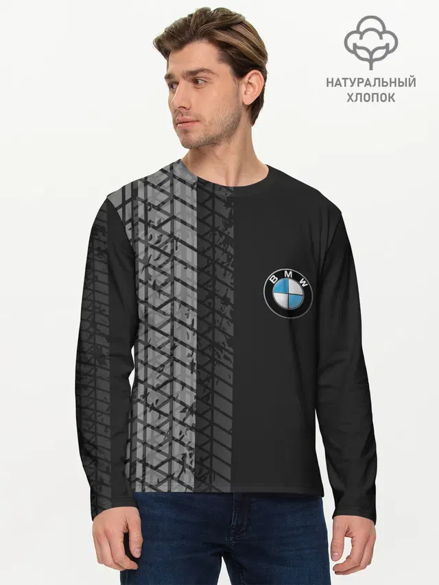 Мужской лонгслив базовый