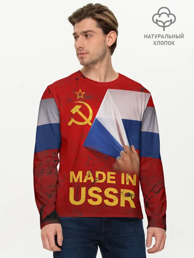 Мужской лонгслив базовый