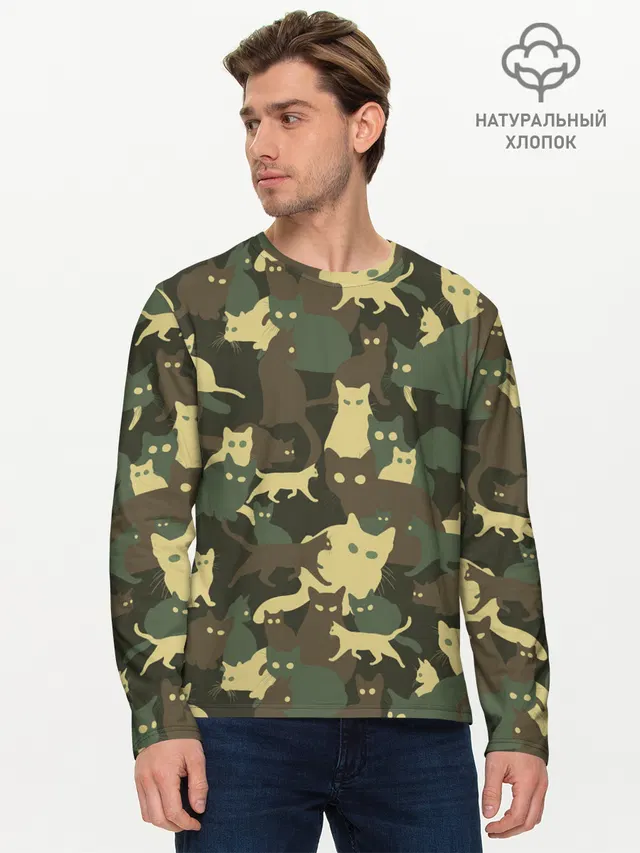 Кошачий камуфляж