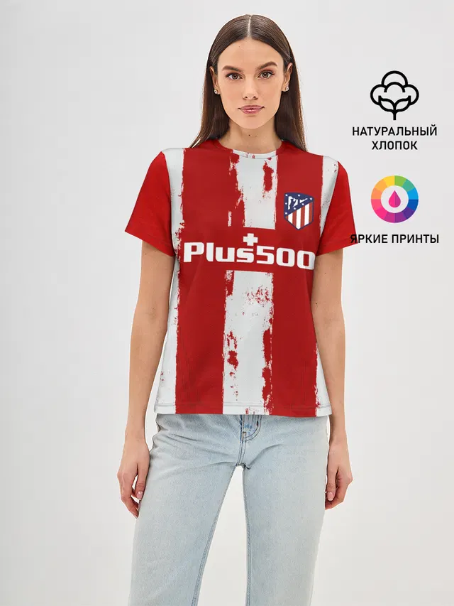 Женская базовая футболка с принтом «Atletico Madrid — Гризман форма Атлетико Мадрид»