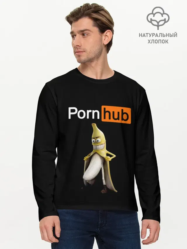 PORN HUB