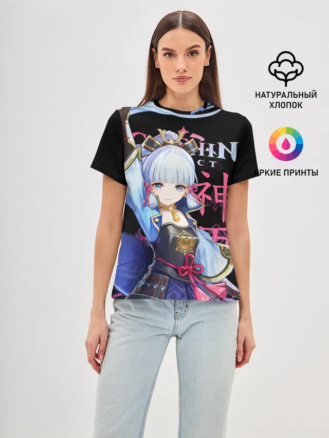 Аяка / Genshin Impact