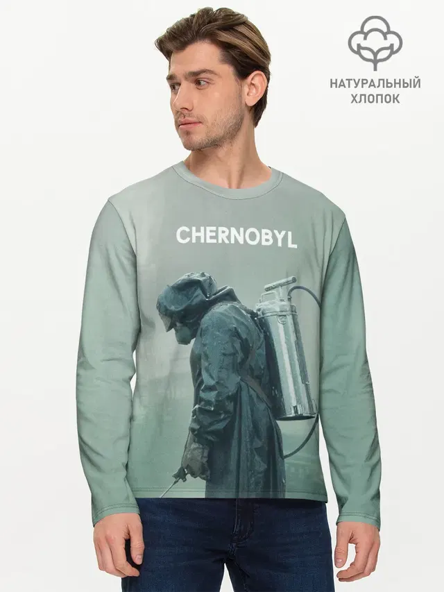Чернобыль
