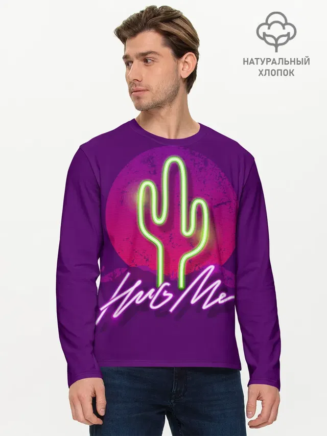 Hug Me