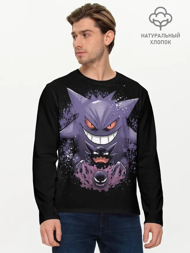 Pokemon Gengar Rubber