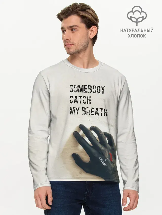 Мужской лонгслив базовый