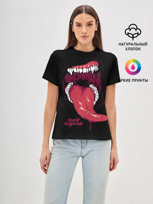 Пасть хищника
