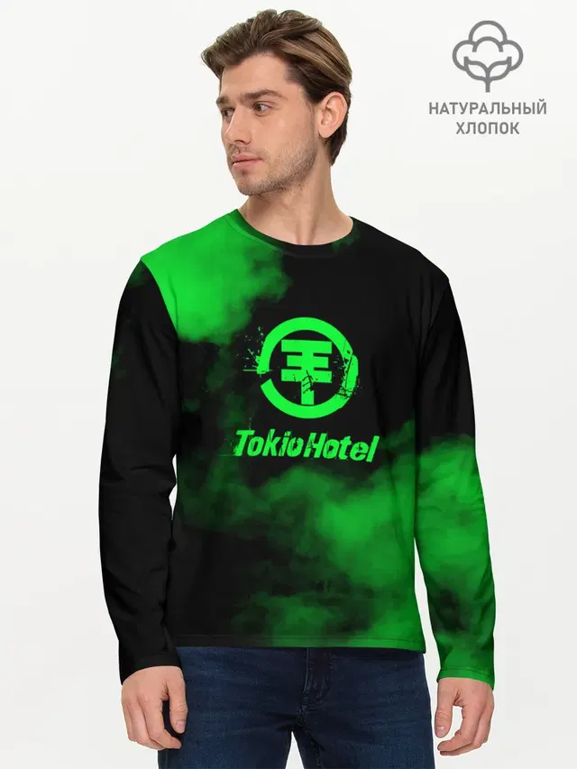 Мужской лонгслив базовый